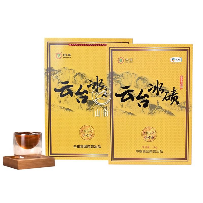 中茶安化黑茶 CT8839云台冰碛 金湘玉砖 手筑茯砖茶1KG礼盒装中粮