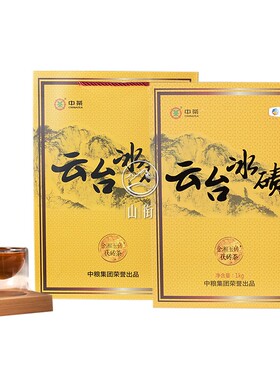 中茶安化黑茶 CT8839云台冰碛 金湘玉砖 手筑茯砖茶1KG礼盒装中粮