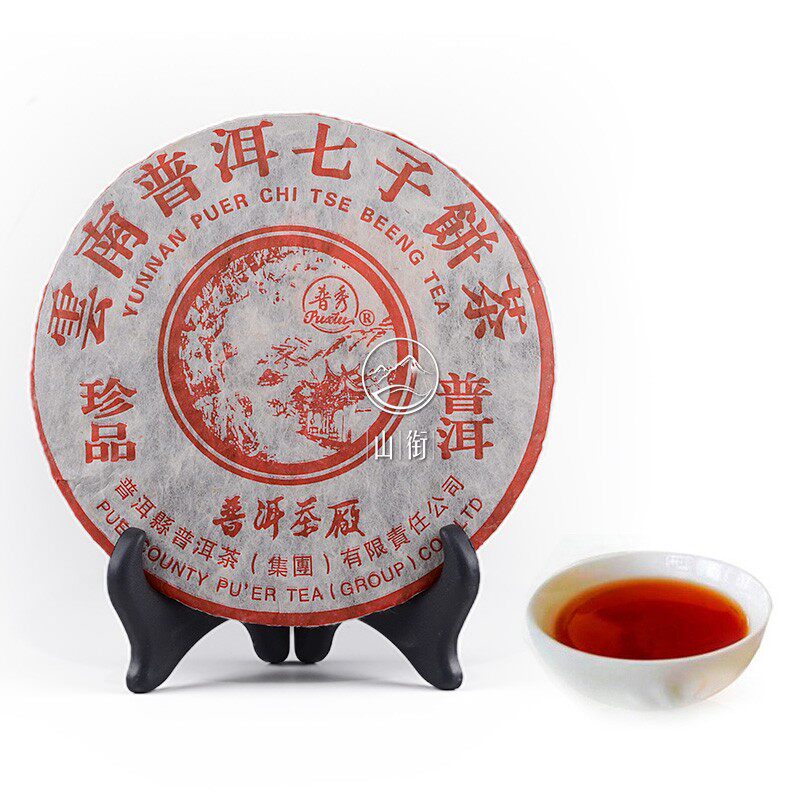 普秀云南普洱茶2005年版五年陈七子饼茶357g/片*7片/提普洱熟茶饼
