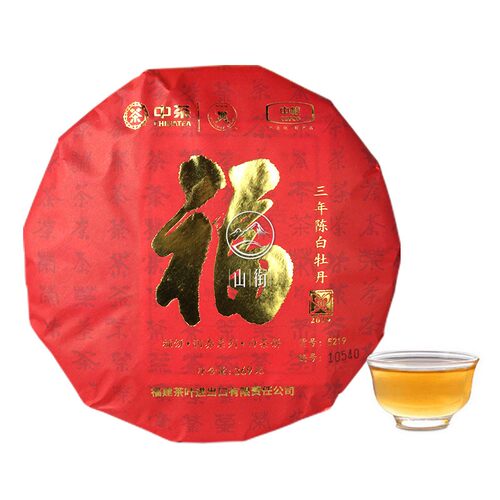 中茶蝴蝶 福鼎白茶 2019年三年陈白牡丹 福茶福饼369克/饼