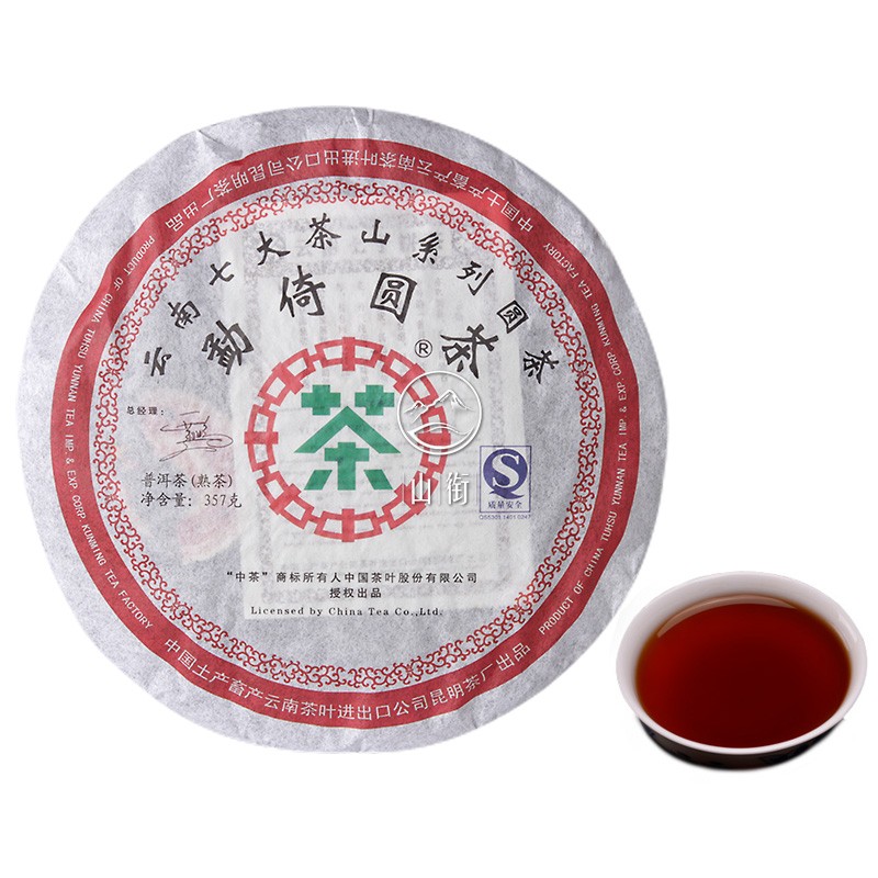 中茶 云南普洱茶叶 2007年勐倚圆茶357g/片 熟茶饼 正品实惠老茶