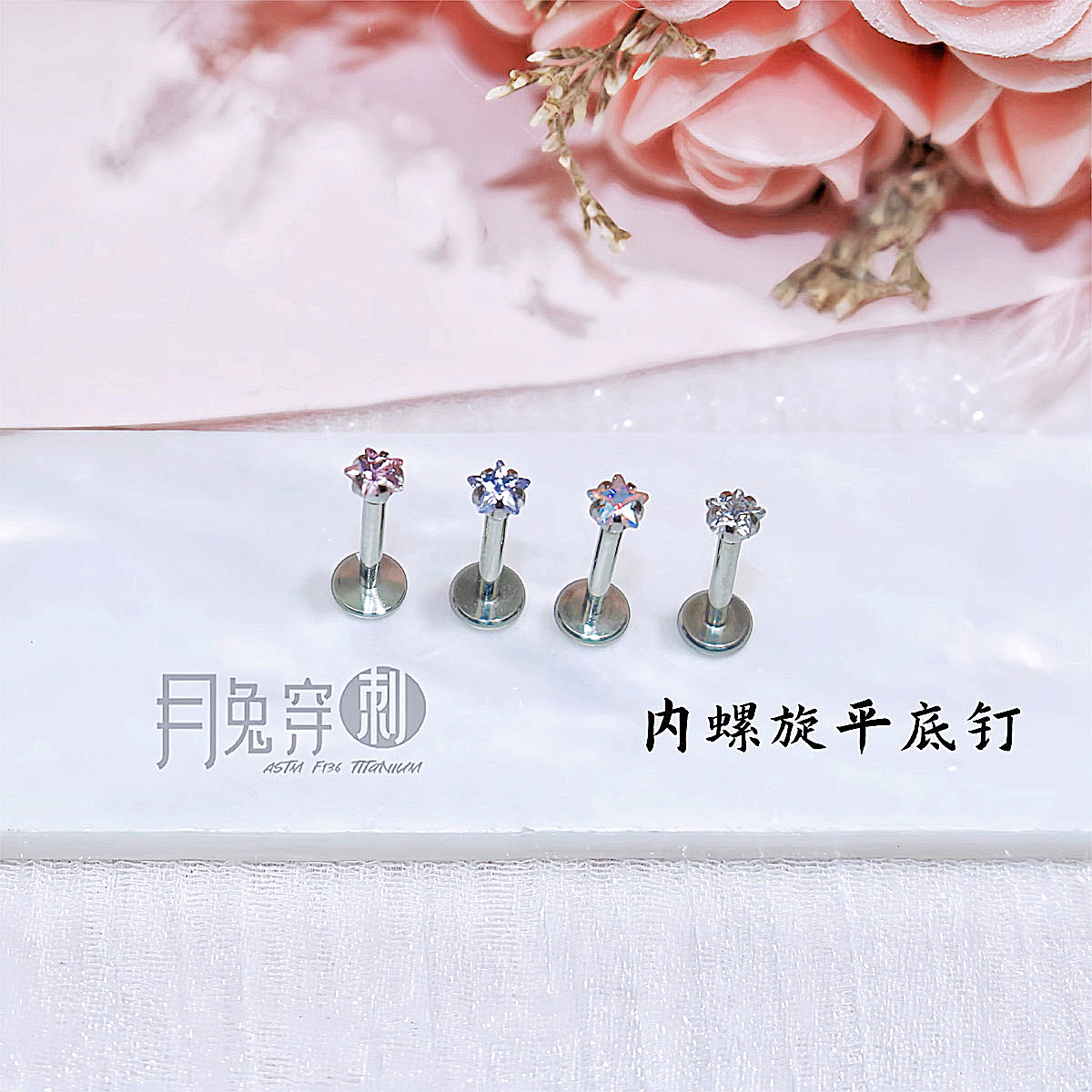 F136钛合金星星钻耳钉超闪5A锆石仙女耳垂钉3-4-5mm大小养耳