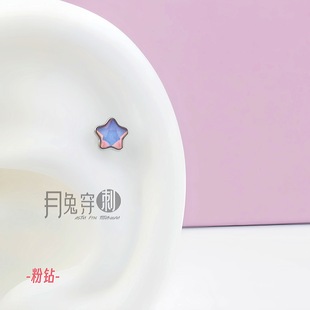 F136钛合金玻璃星星耳钉5A锆石M0.9内螺旋1.0mm甜美耳骨耳垂钉