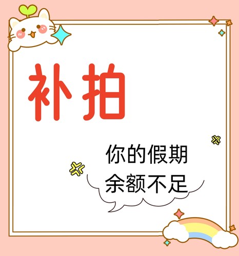 月兔穿刺饰品-运费补拍专用链接