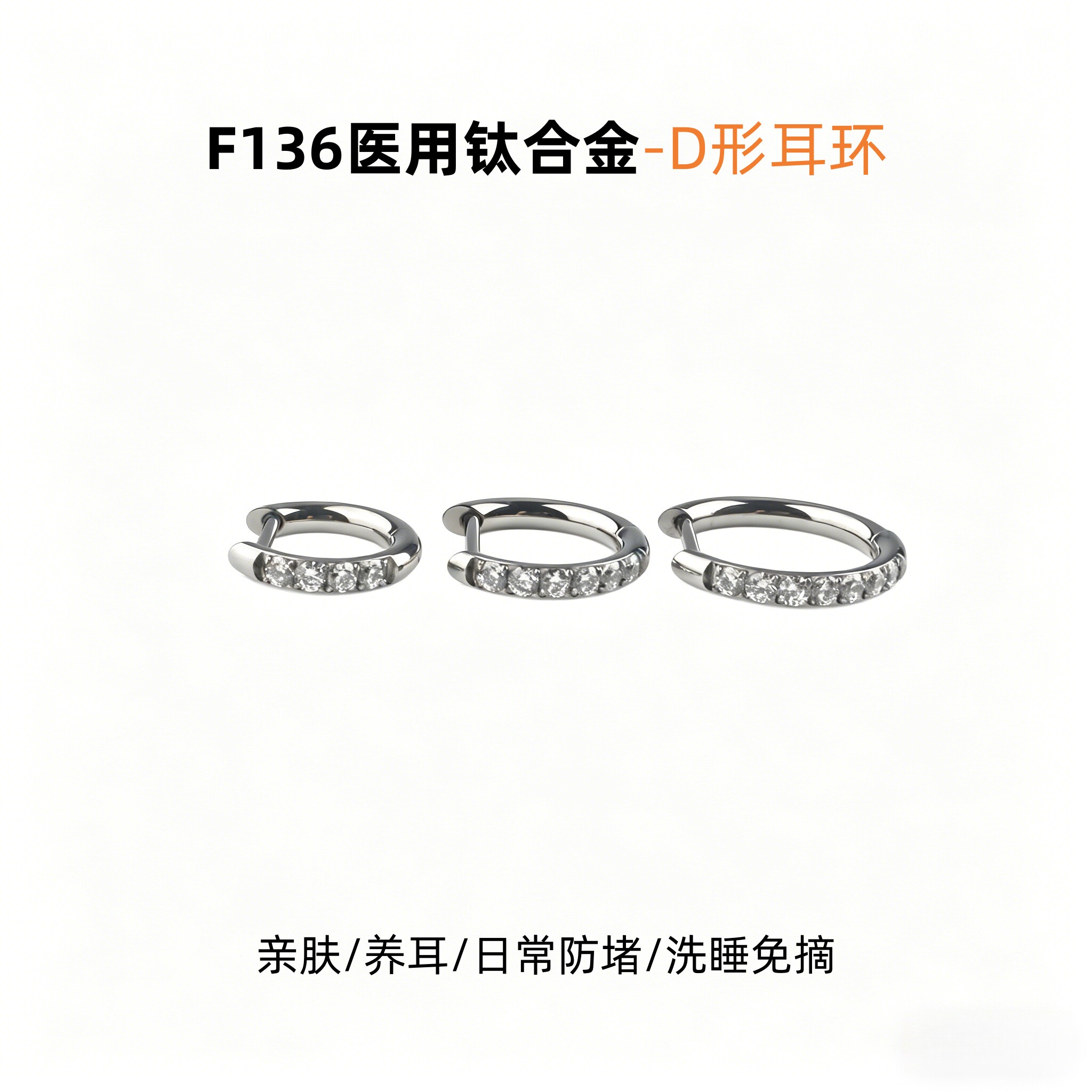 F136钛合金男女通用5A锆石