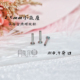 2.5mm底座M0.9牙口内螺旋平底杆F136钛合金18G16G粗细
