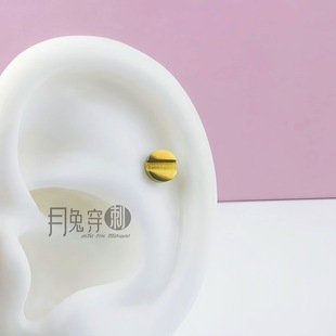 F136钛合金医用一字螺丝耳钉M0.9螺旋插针平底耳垂耳骨钉亲肤养耳