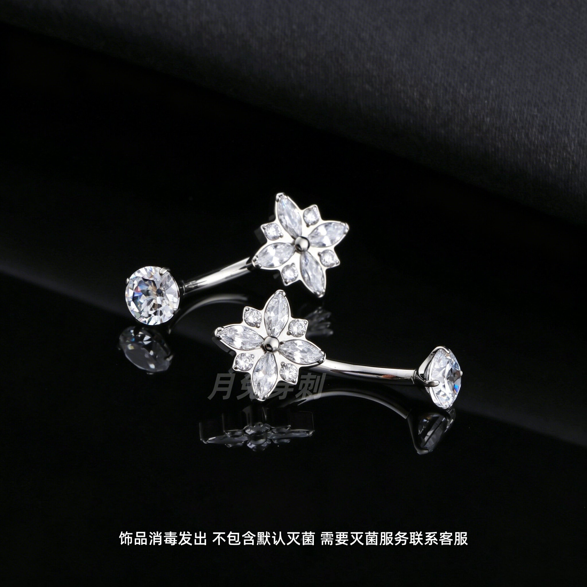 F136钛合金微镶5A锆石弯杆刺脐钉