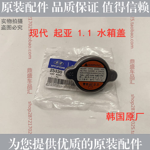 适用水箱盖原装K2K4K5