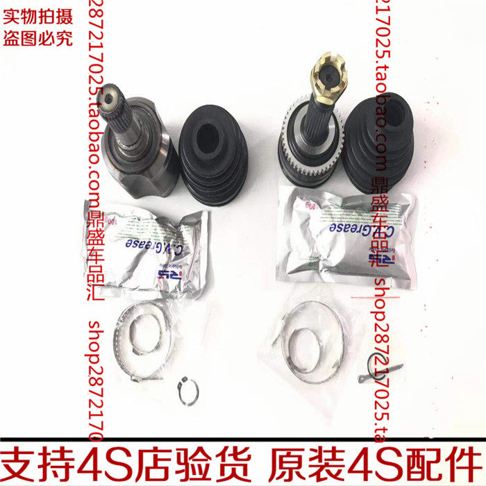 现代伊兰特索纳塔名驭悦动瑞纳雅绅特途胜朗动前半轴内外球笼修包