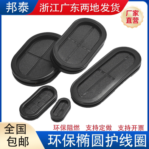 东莞橡胶阻燃密封批发