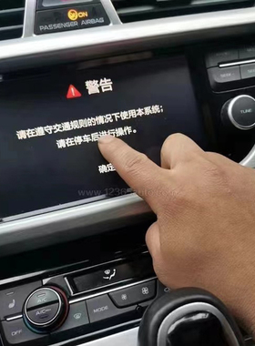 适用于 15-20款吉利博越汽车原装触摸屏原车中控导航仪触摸屏手写