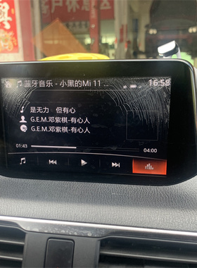 17-19款马自达昂克赛拉原车中控触摸屏 14-16款马自达3 起泡发白