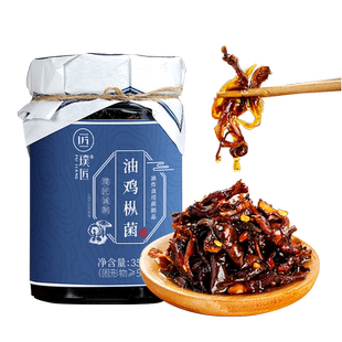璞匠云南油鸡枞菌酱下饭菜拌饭酱拌面酱香菇酱蘑菇酱即食菌菇酱料