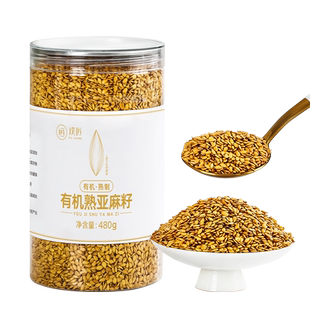 璞匠有机熟亚麻籽官方旗舰店内蒙古黄金亚麻子粉即食膳食代餐食品