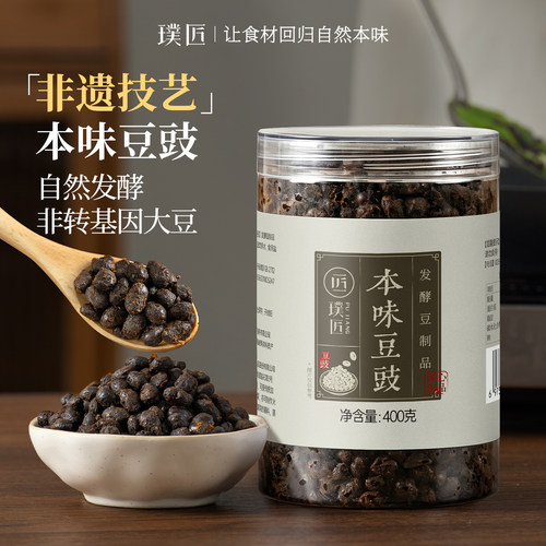璞匠本味豆豉颗粒永川干豆豉调料