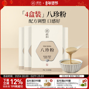【组合装】璞匠八珍粉官方旗舰店正品山药粉薏仁粉早餐粉4盒装