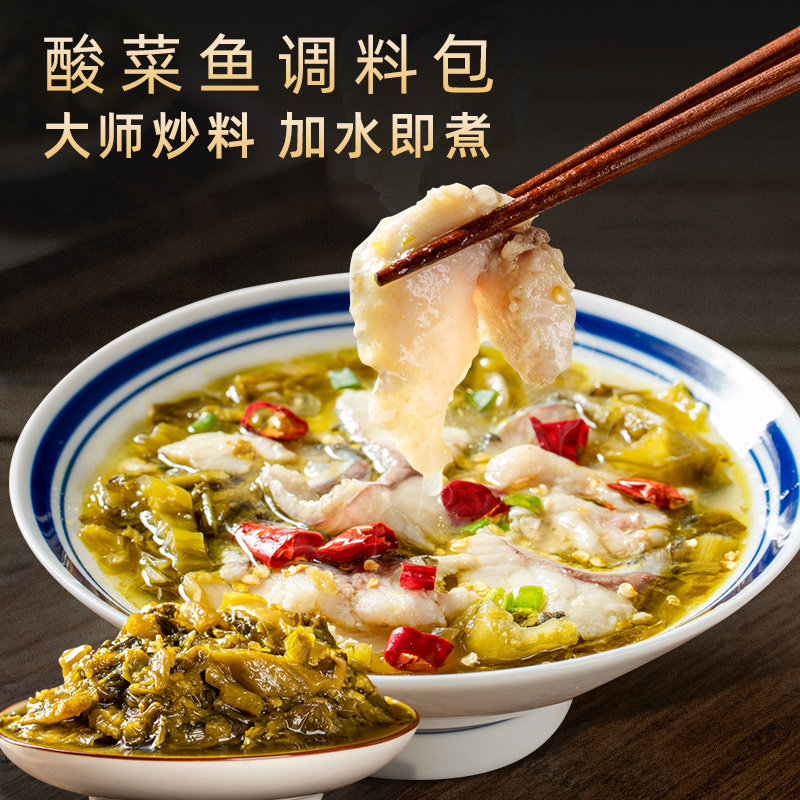 璞匠酸菜鱼佐料包四川秘制老坛泡菜家用调料大全做菜调料火锅底料|ruв категории зерно риса/север и Юг сухих грузов/приправы, приправы/джем/салат, приправы, хого приправы - от Buy2taobao.com для оказания профессиональной услуги покупки агента Taobao