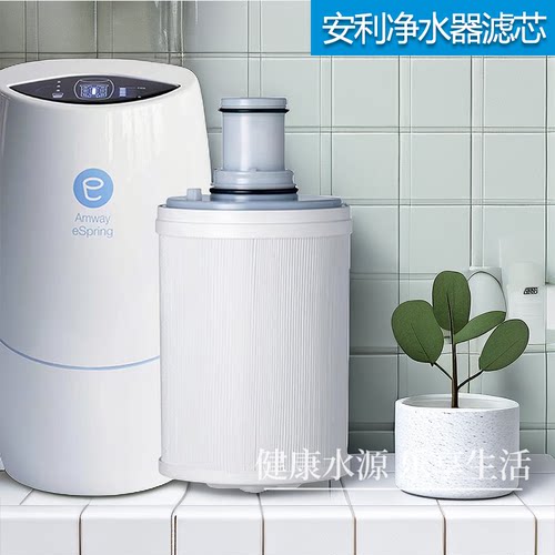 安利净水器滤芯安利益之源紫外线