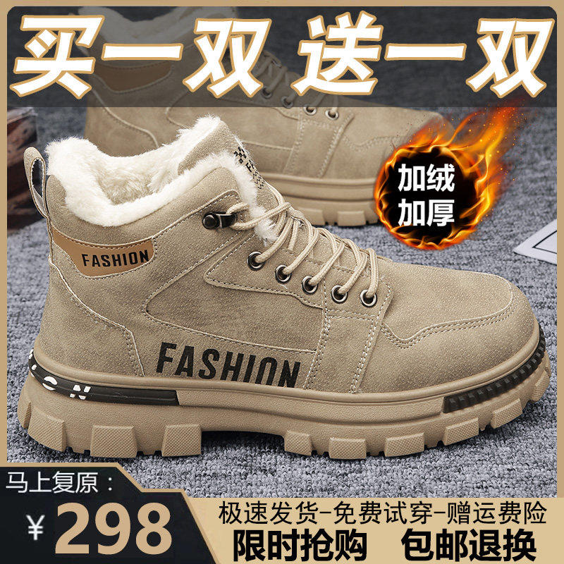 【商场同款】品牌断码雪地靴男冬季加绒加厚保暖棉鞋男鞋皮毛一体,流行男鞋,时装靴,淘宝优惠券,粉丝福利购,淘宝优惠卷