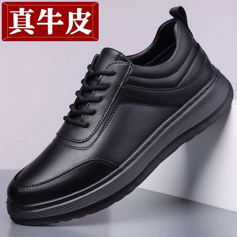 【商场同款】新款休闲运动皮鞋男款内增高秋季中年爸爸鞋跑步透气