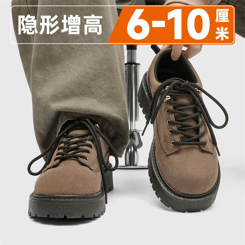 【商场同款】厚底圆头休闲皮鞋男隐形内增高10cm高级感美式复古工,流行男鞋,休闲皮鞋,淘宝优惠券,粉丝福利购,淘宝优惠卷
