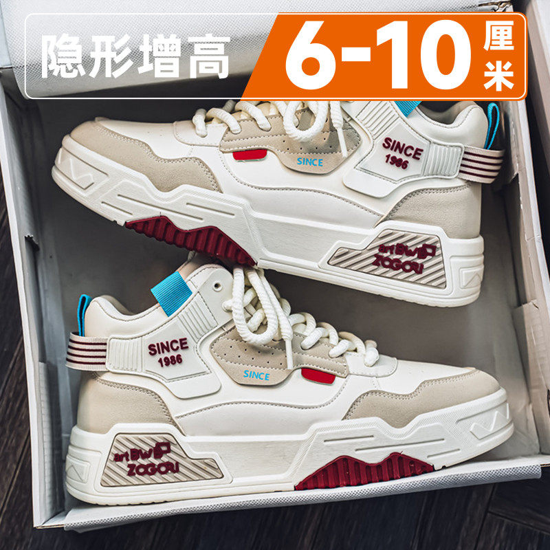 【商场同款】鞋子男2026新款百搭厚底隐形内增高10cm秋冬季潮流休