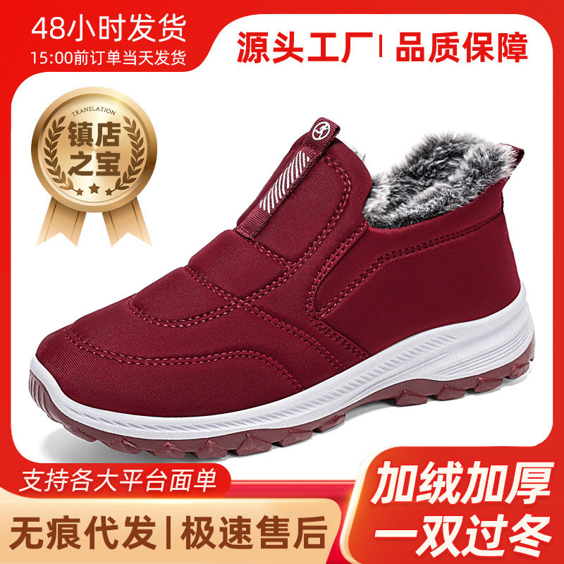 【香港同款】棉鞋新款雪地靴百搭情侣款简约纯色靴子加绒加厚短靴