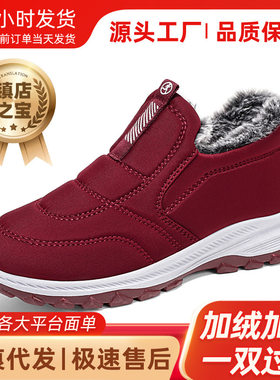 【香港同款】棉鞋新款雪地靴百搭情侣款简约纯色靴子加绒加厚短靴