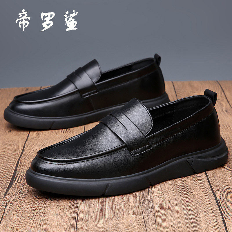 【商场同款】皮鞋男士春季透气英伦风商务正装真皮懒人一脚蹬豆豆,流行男鞋,休闲皮鞋,淘宝优惠券,粉丝福利购,淘宝优惠卷