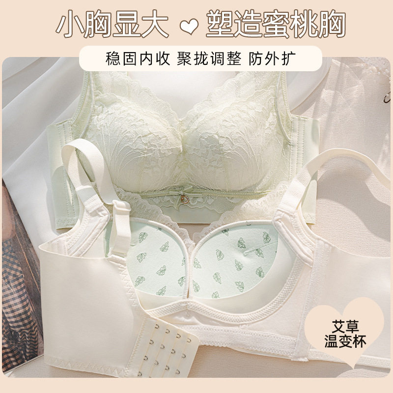 【品牌三折】内衣女聚拢小胸中厚女士胸罩正品无钢圈文胸厚显大20