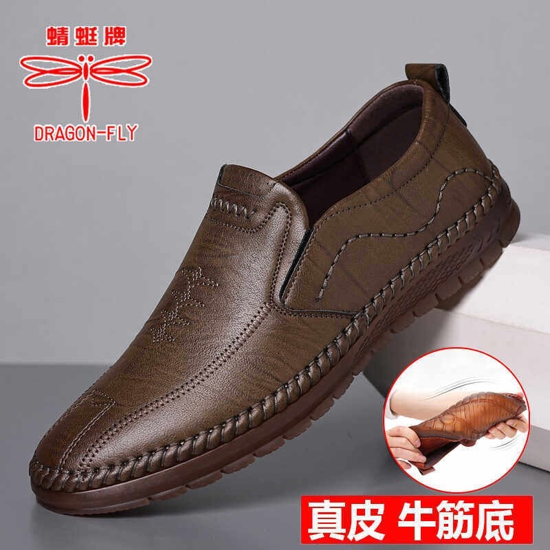 【商场同款】蜻蜓牌皮鞋男春秋季新款真皮透气休闲鞋牛筋软底一脚,流行男鞋,休闲皮鞋,淘宝优惠券,粉丝福利购,淘宝优惠卷