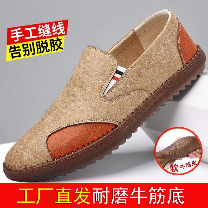 【商场同款】皮鞋男2026秋季新款休闲鞋商务男鞋软面牛筋底豆豆鞋,流行男鞋,休闲皮鞋,淘宝优惠券,粉丝福利购,淘宝优惠卷