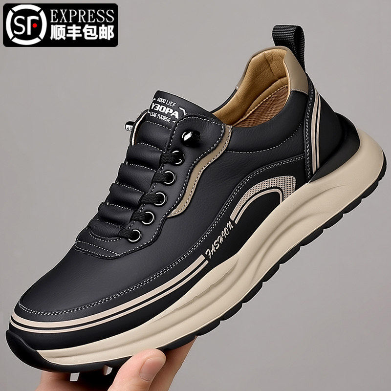 【商场同款】男鞋2026春季新款百搭轻便软底运动板鞋男士真皮透气,流行男鞋,休闲板鞋,淘宝优惠券,粉丝福利购,淘宝优惠卷