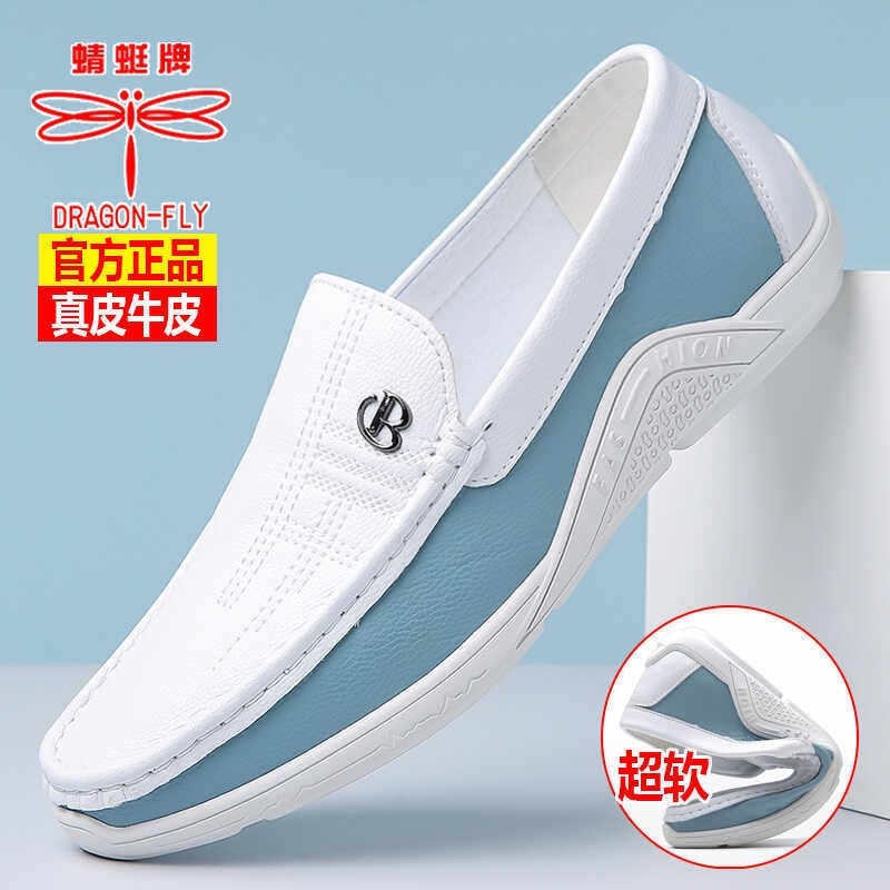 【商场同款】蜻蜓牌2025春秋新款真皮软底豆豆鞋男士韩版休闲皮鞋,流行男鞋,乐福鞋（豆豆鞋）,淘宝优惠券,粉丝福利购,淘宝优惠卷