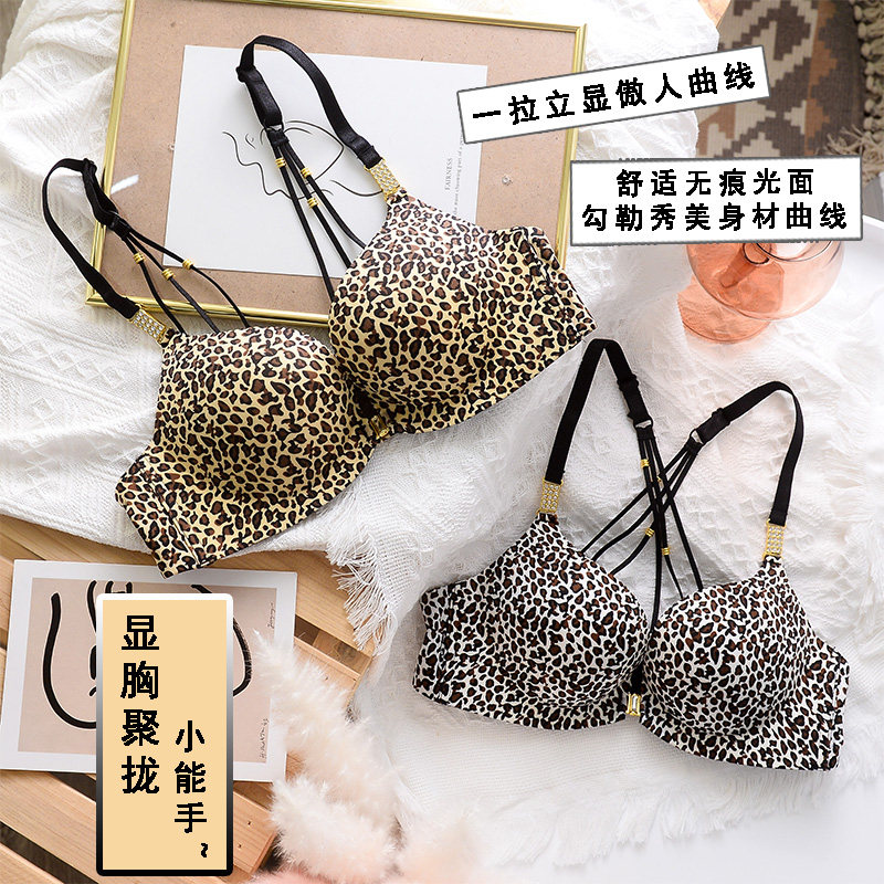 维多利亚性感豹纹内衣美背前扣聚拢无钢圈文胸套装御姐舒适火辣