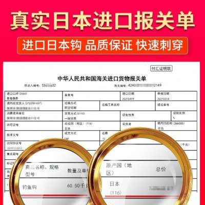 金袖子线双钩新关东伊势尼成品绑好防缠鱼钩短子线袖钩鲫鱼钩.