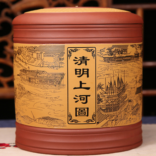 宜兴紫砂茶叶罐陶瓷大号手工中式 储存普洱饼盒桶米缸 复古茶具套装