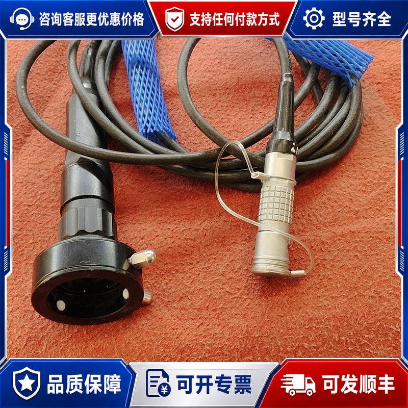 议价高科技产品可维修连接器