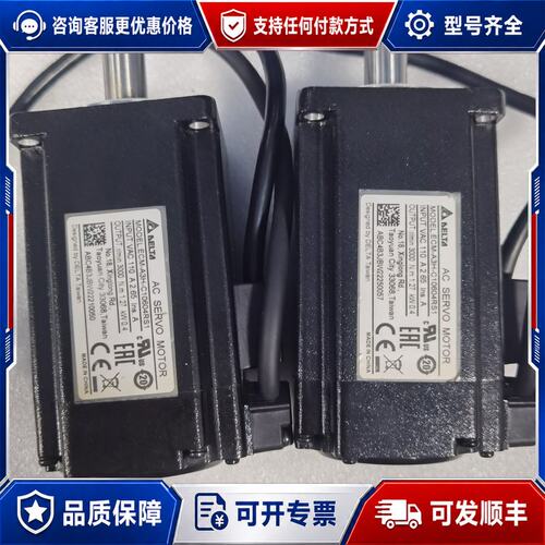 议价台达 ECM-A3H-C10604RS1 伺服电机可维修