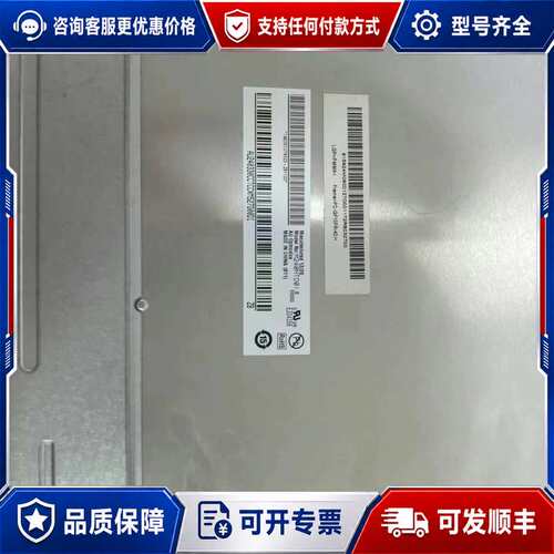 议价M240HTD01.0 M240HV01 V8 M240HV可维修