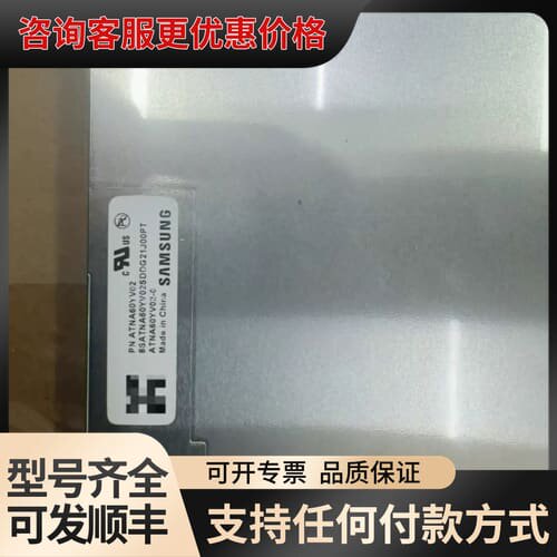 议价ATNA40CT06 液晶屏可维修