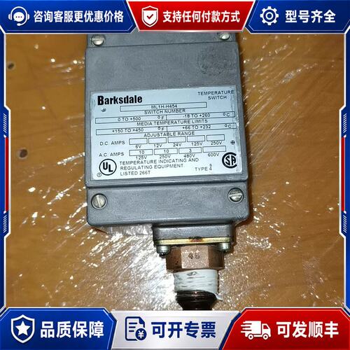 议价 现货巴士德ML1H-H454 压力传感器一个货包可维修