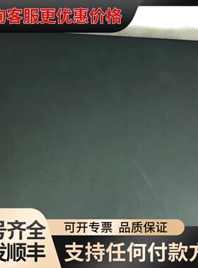 议价T450 5300U/8G/256G关联T460 T470可维修