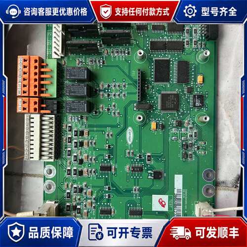 议价开利冷水机组主控制模块板32GB500182EE,CEPL1可维修