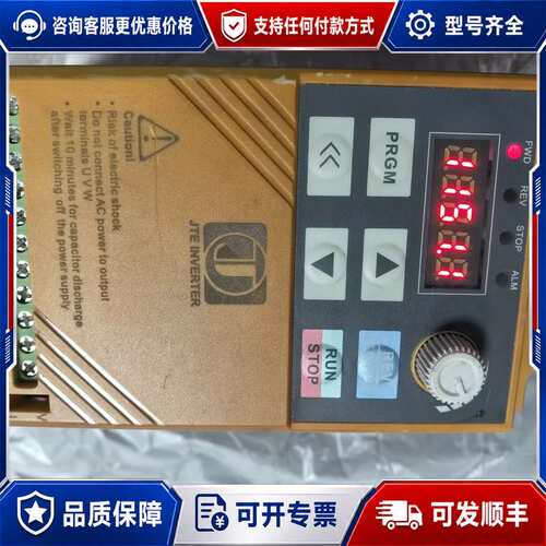 议价金田变频器JT100 EB0007G1，0.75KW，220可维修