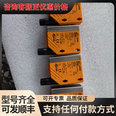 议价易福门ifm光电传感器 O5E500、O5S500可维修