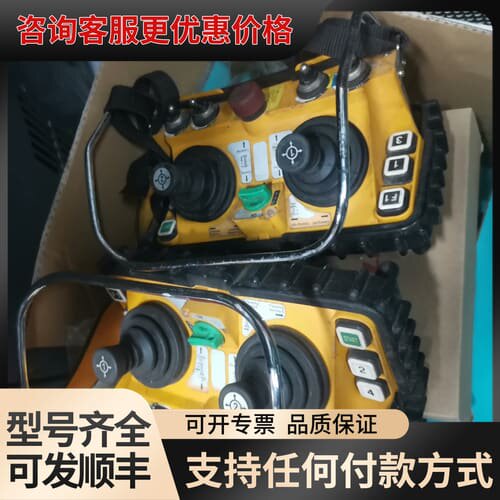 议价台湾禹鼎F24-60 TX图片是实物，可维修