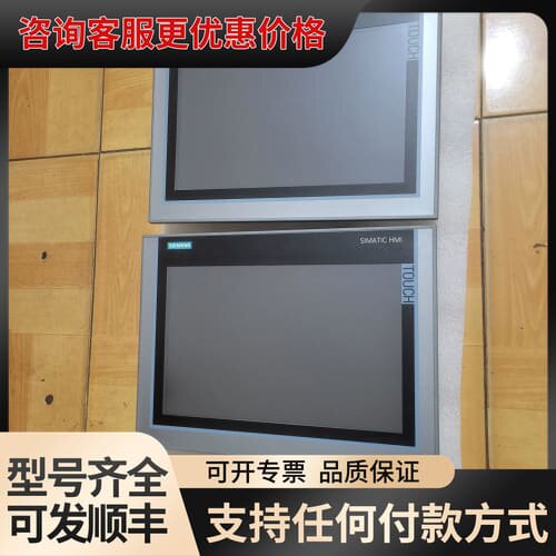 议价124-0MC01-0AX0，TP1200，触摸屏，成可维修