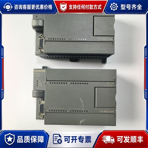 议价西门子 S7-200 CPU224 PLC可维修